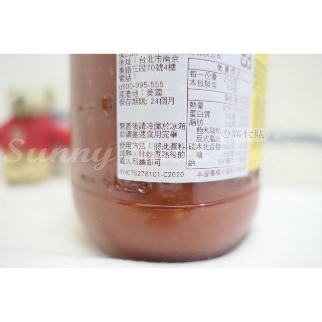 Classico 義大利麵醬 四種起司口味 24oz 680g