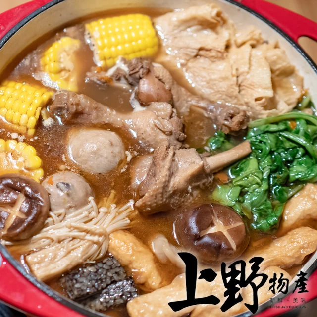 帝王食補 暖身薑母鴨