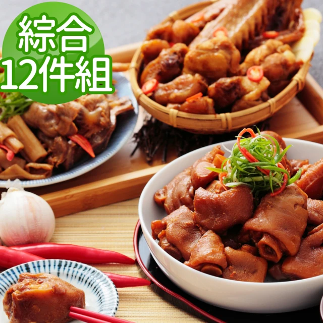 蜂蜜滷味