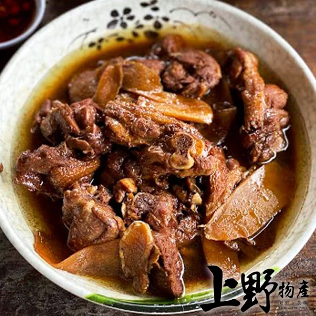 帝王食補 暖身薑母鴨
