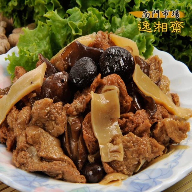 冬筍烤麩(250g/盒)