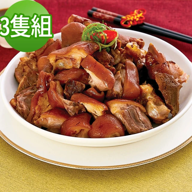 萬巒真空豬腳