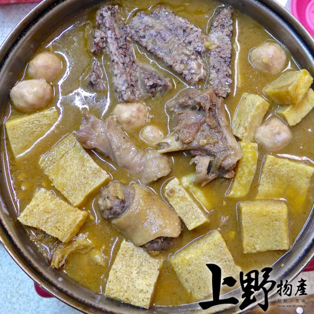 帝王食補 暖身薑母鴨