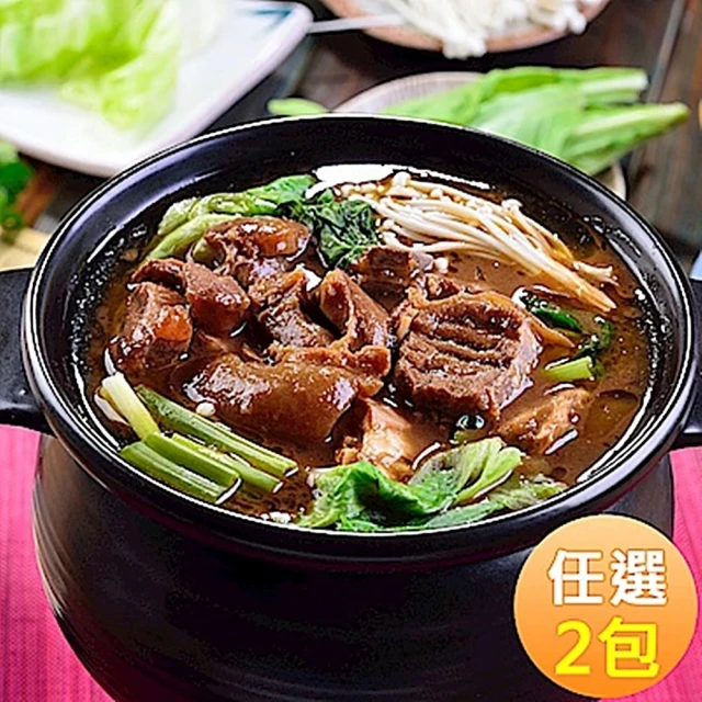 瀧厚老火煲鴨
